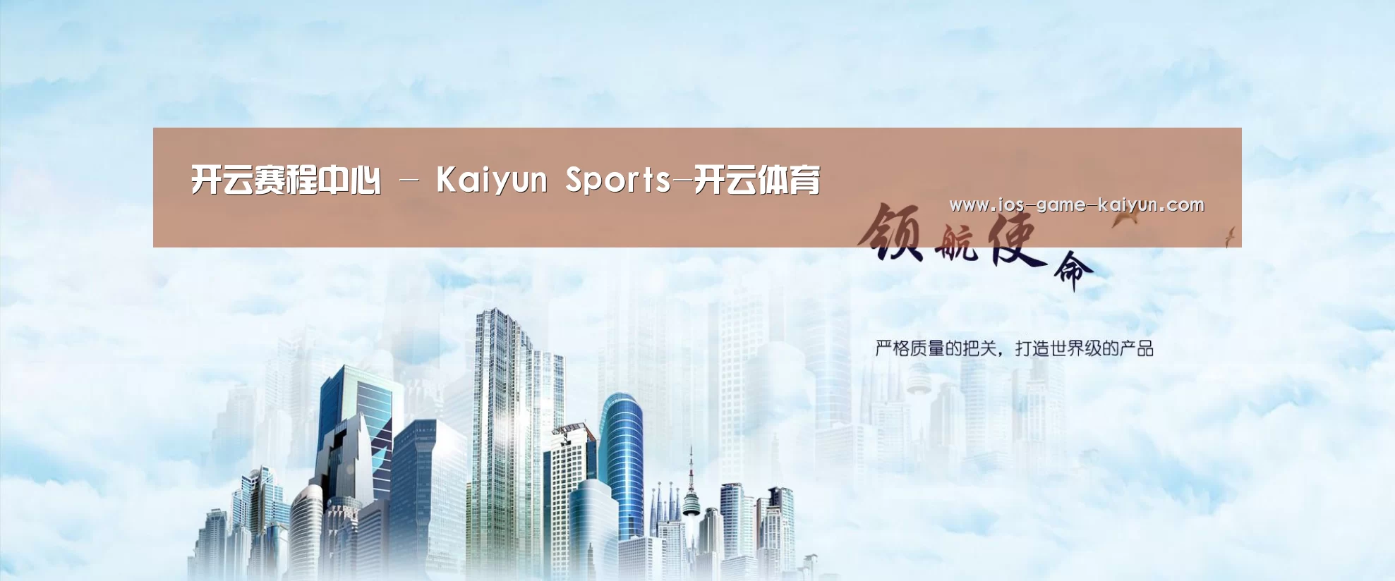 开云下载网址公司