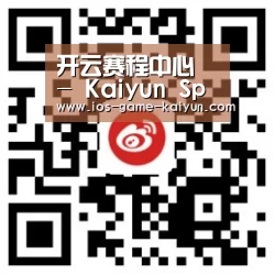 开云赛程中心 - Kaiyun Sports-开云体育