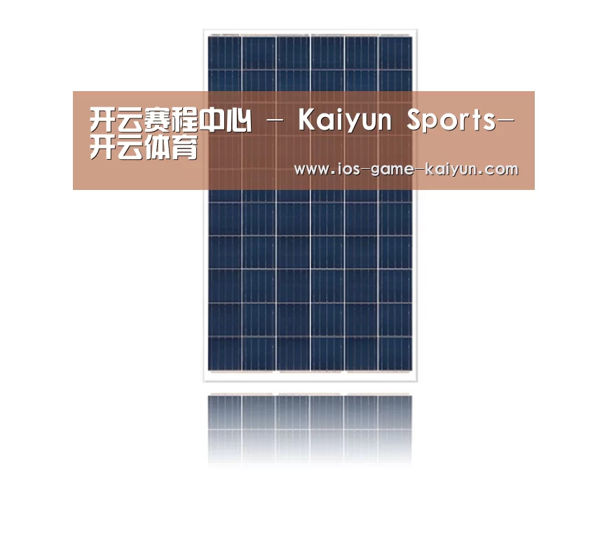 产品名称一