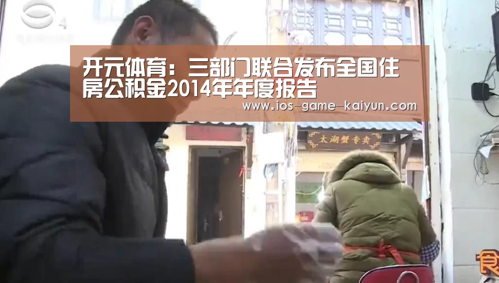 开云下载网址