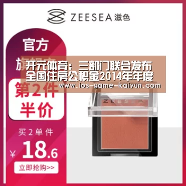 开云体育网站