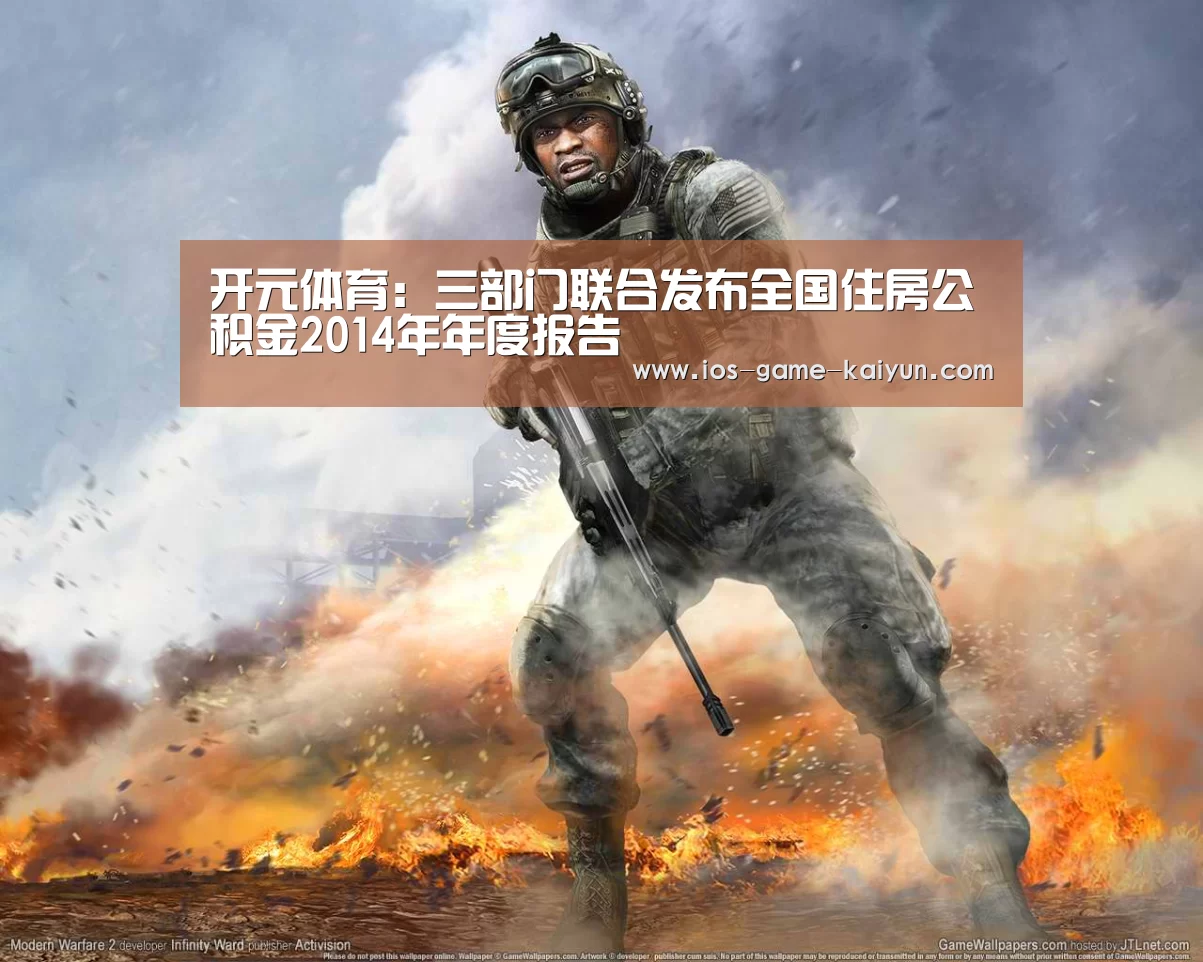 开元体育app