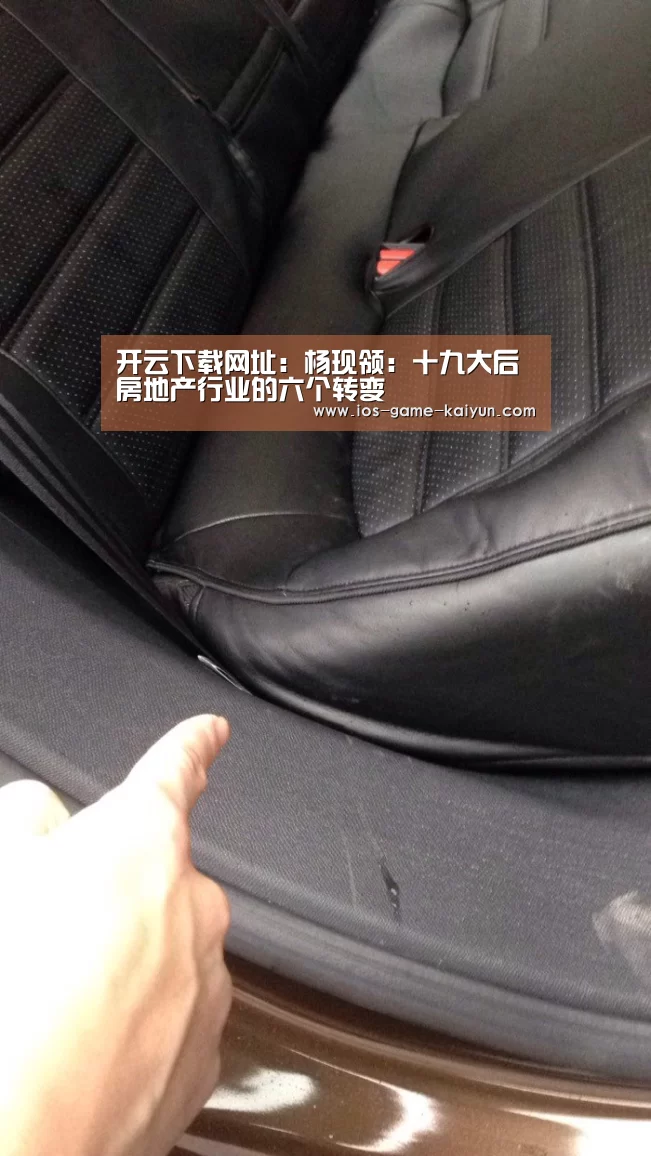 开云体育网站