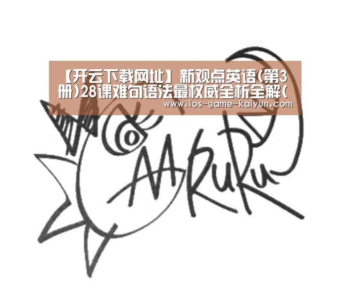开元体育