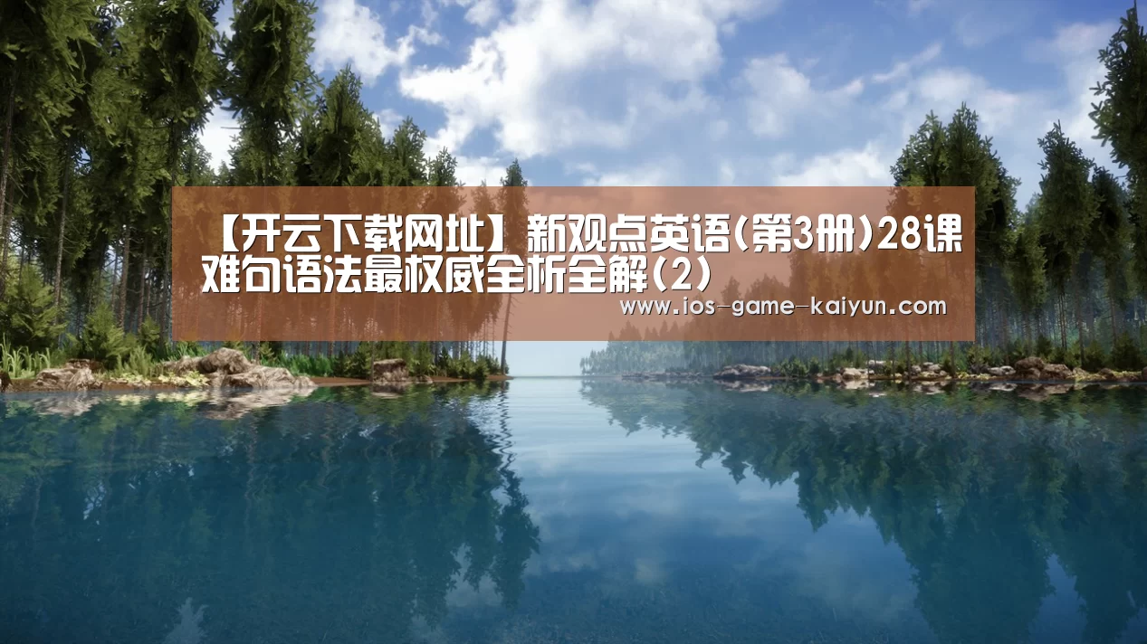 开元体育
