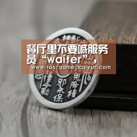 开云体育网站