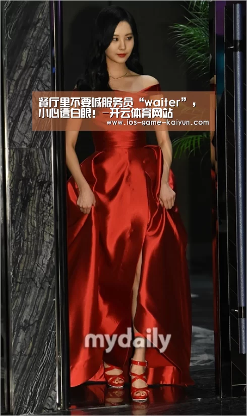 开云下载网址