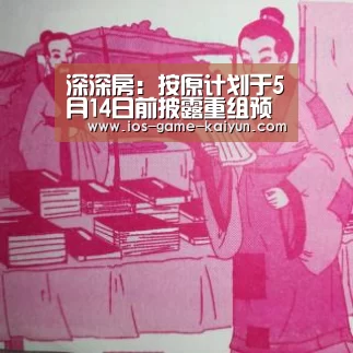 开云体育网站
