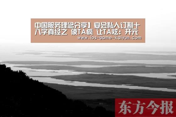 开元体育