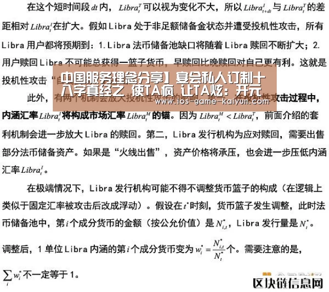 开元体育