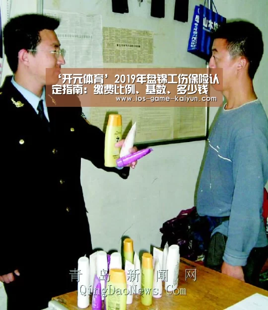 开元体育app