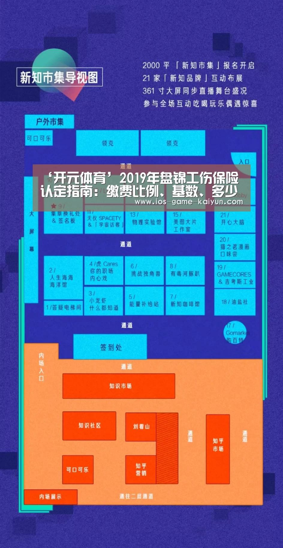 开云体育网站
