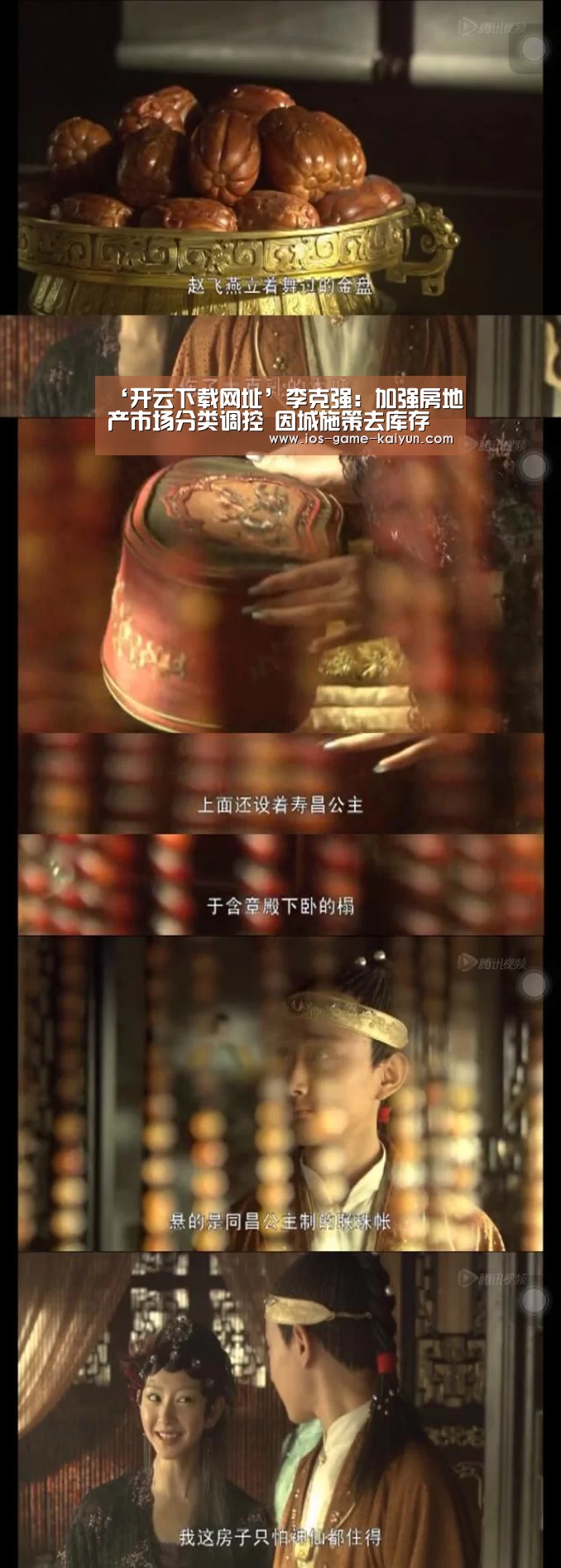 开元体育app