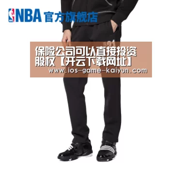 开元体育