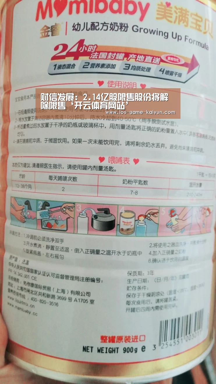 开云下载网址