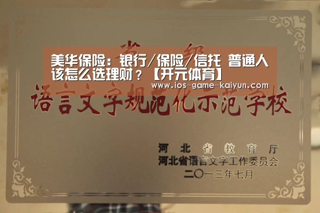 开云体育网站