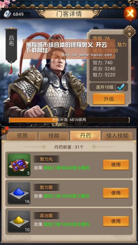揭秘城市综合体的终极奥义_开云下载网址(图3) 开云下载网址