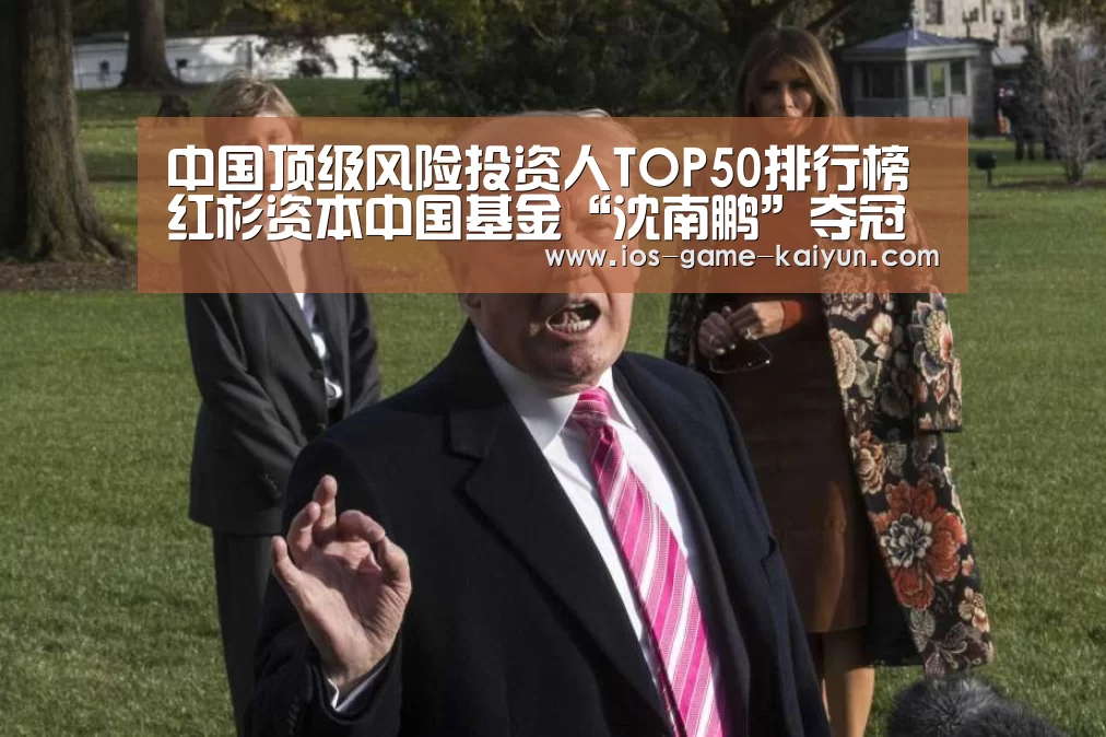 开云下载网址