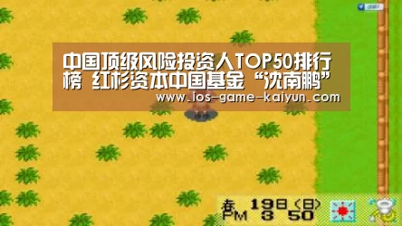 开元体育app
