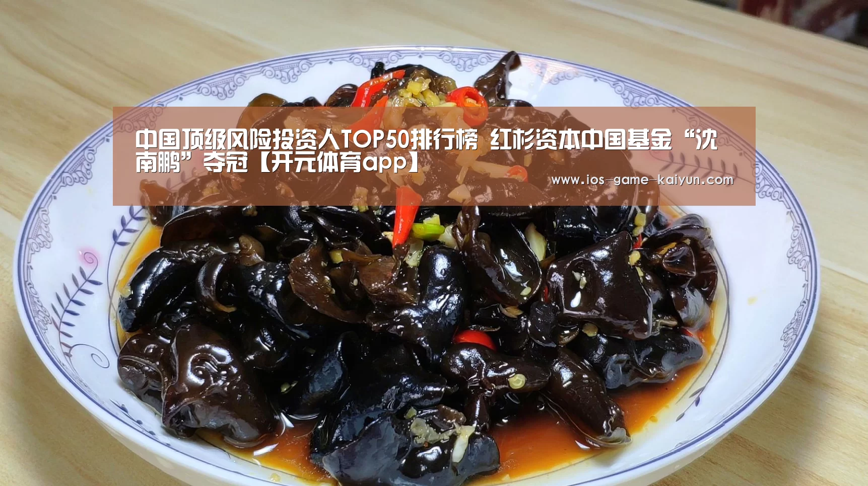 开云下载网址