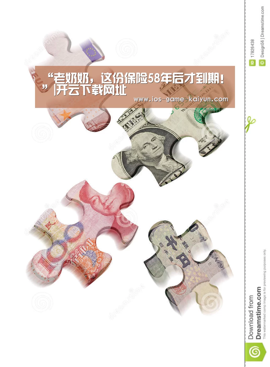 开元体育