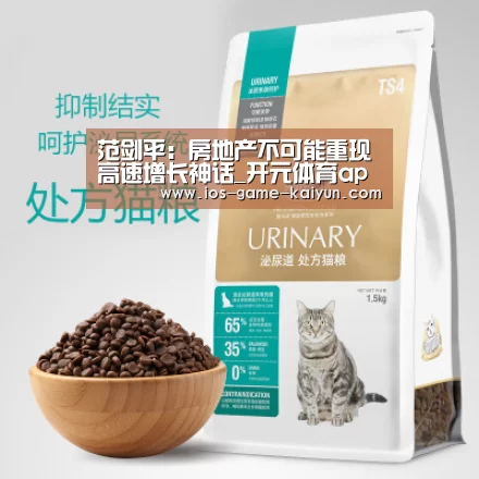 开元体育app