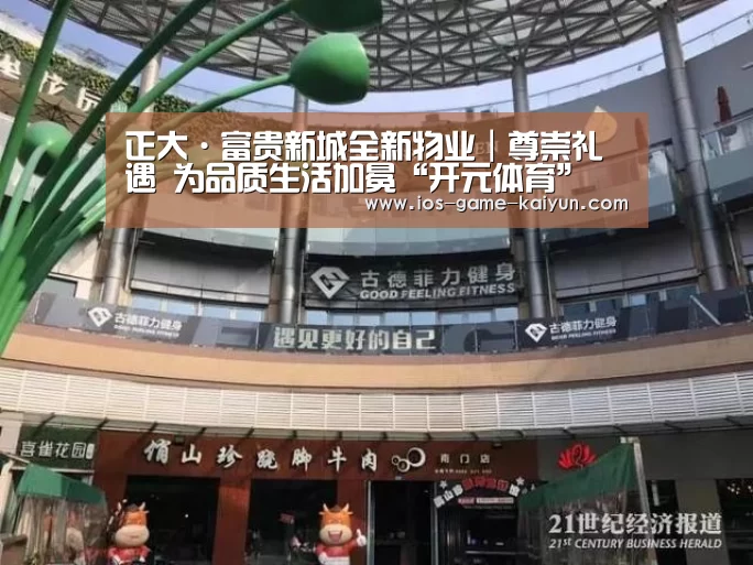 开云下载网址