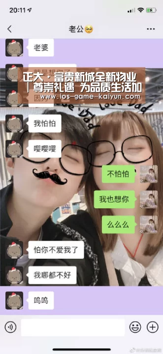 开元体育app