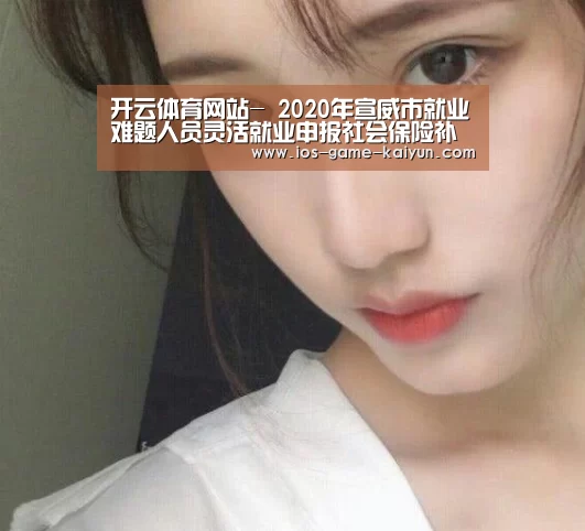 开云下载网址