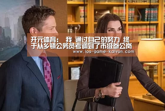 开云体育网站