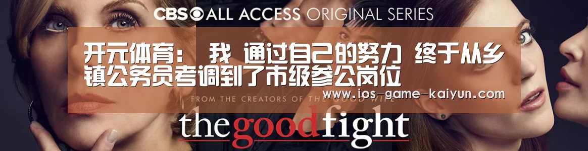 开云体育网站