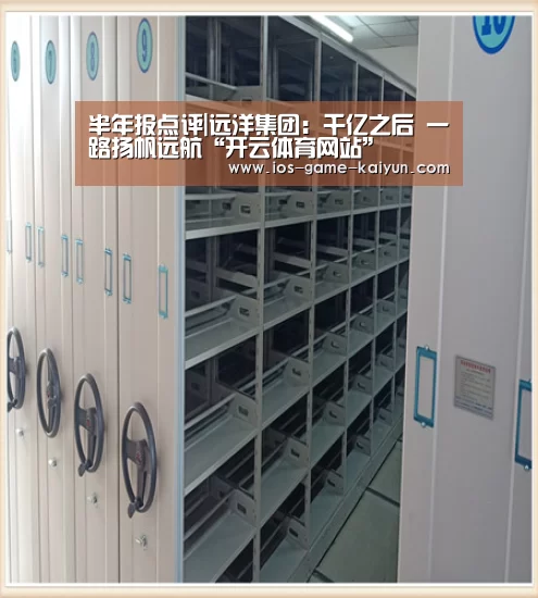 开云下载网址