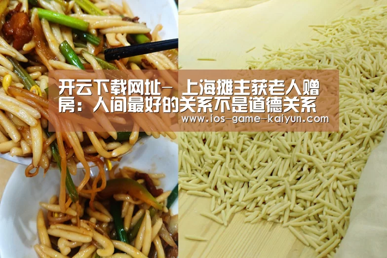 开元体育