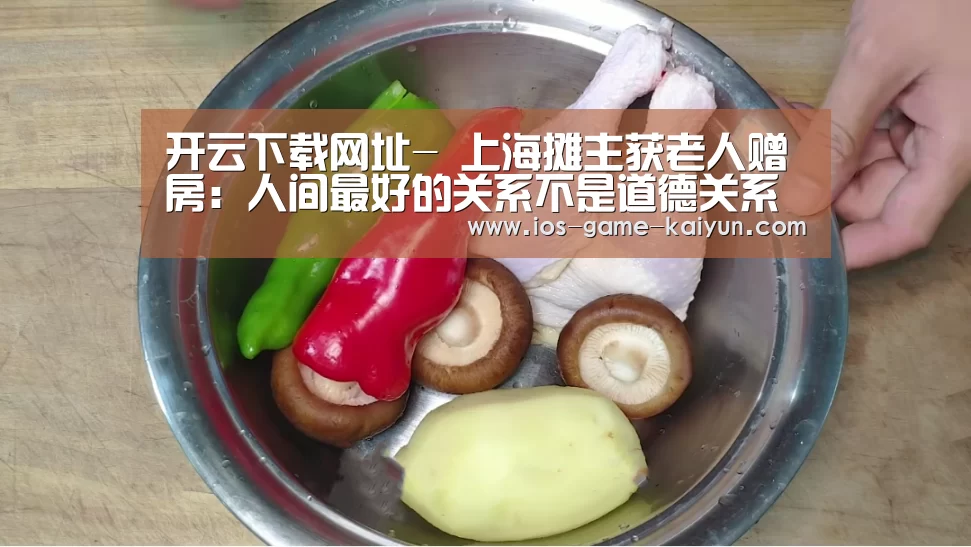 开元体育