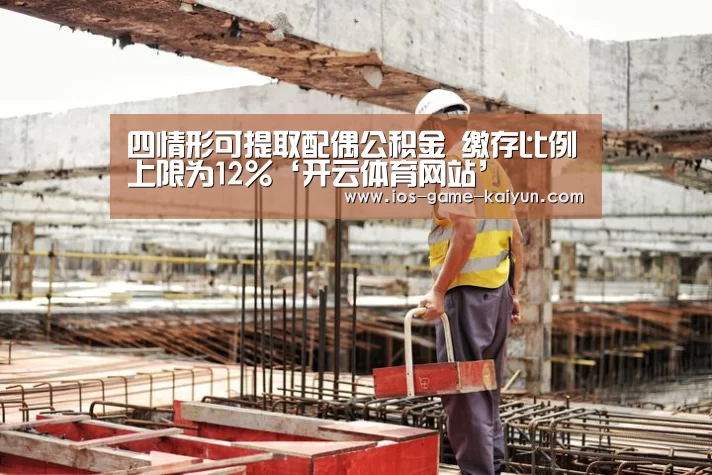 开云体育网站