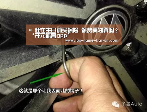 开元体育
