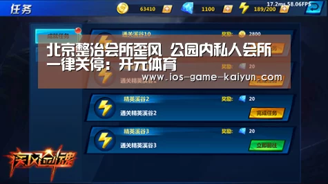 开云下载网址