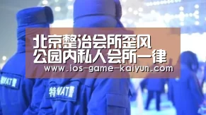 开云体育网站